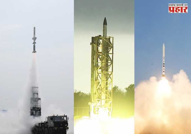 Missile Trials : भारताची क्षेपणास्त्र संरक्षण प्रणाली अधिक भक्कम! DRDO च्या सलग तीन यशस्वी चाचण्या; जगातील मोजक्या देशांच्या यादीत भारत