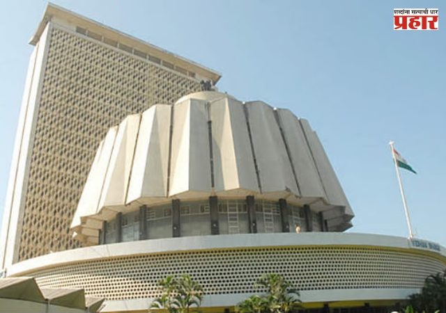 Monsoon Session : विधिमंडळाची दोन्ही सभागृहे विरोधीपक्ष नेत्याविनाच!