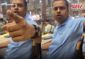 Mumbai Central Railway :