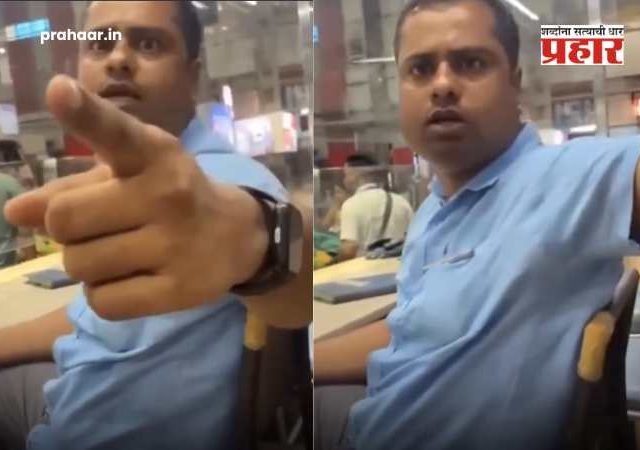 Mumbai Central Railway : 