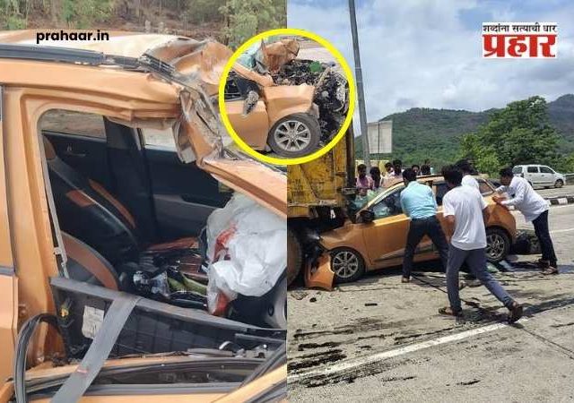 Mumbai-Goa Highway Tragedy : मुंबई-गोवा महामार्गावर भीषण अपघात: कशेडी घाटात कार-डंपरच्या धडकेत तरुणाचा जागीच मृत्यू, आई गंभीर जखमी