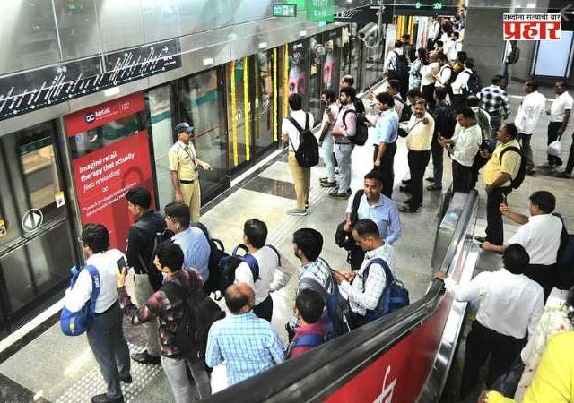 Mumbai Metro One : मुंबई मेट्रोत महिला सुरक्षा रक्षकाची सतर्कता; प्रवाशाकडून गांज्याची ९ पाकिटे जप्त, आरोपी अटकेत
