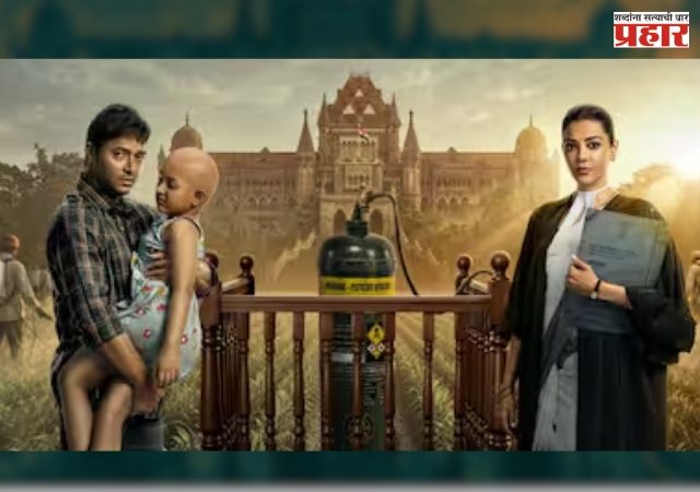 The India Story: Slow Poison in Progress' : द इंडिया स्टोरी'चा टीझर प्रदर्शित, 'या' दिवशी चित्रपट येणार प्रेक्षकांच्या भेटीला