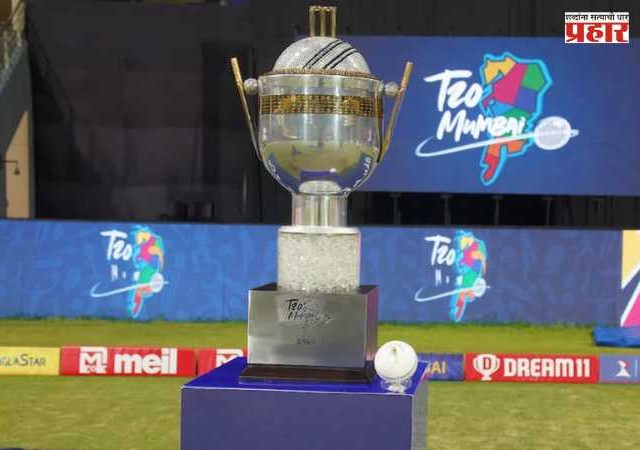 T20 Mumbai League : T20 मुंबई लीगमधील मोठी अपडेट! तीन IPL कर्णधारांचे संघ स्पर्धेतून बाहेर