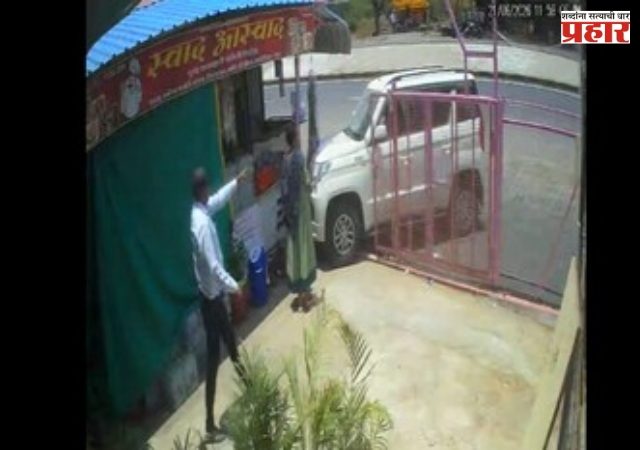 Father Attacks Son : रक्ताच्या नात्याला काळिमा! मुलगा आणि सुनेवर जीवघेणा हल्ला