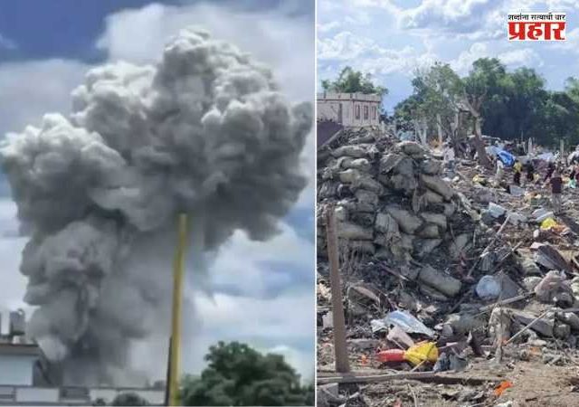 Myanmar Massive Explosion : म्यानमारमध्ये भीषण स्फोट; ५५ जणांचा मृत्यू, १०० हून अधिक घरांचे नुकसान