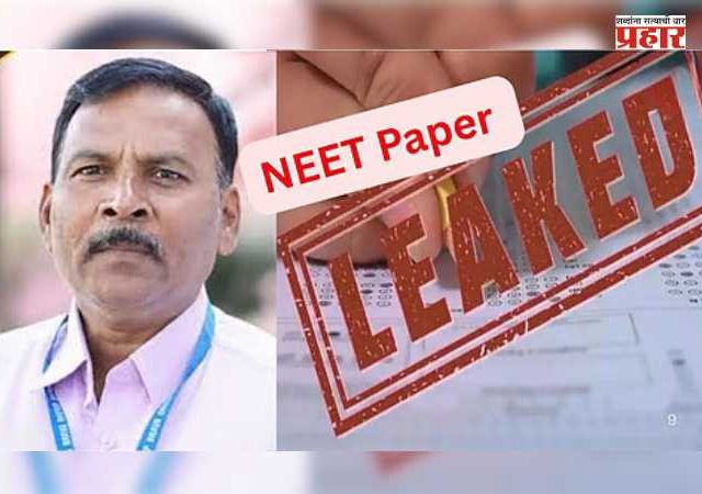 NEET Paper Leak P V Kulkarni : NEET पेपरफुटी प्रकरणात मोठी कारवाई! कथित सूत्रधार पी. व्ही. कुलकर्णीच्या बीडमधील चार मजली इमारतीवर हातोडा
