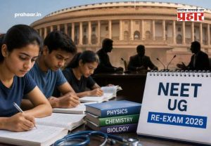 NEET Re-Exam Update : नीटच्या विद्यार्थ्यांसाठी मोठी बातमी : आता १८० ऐवजी १९५ मिनिटांचा पेपर; 'NTA'कडून वेळेत वाढ! रफ कामाची पानेही दुप्पट