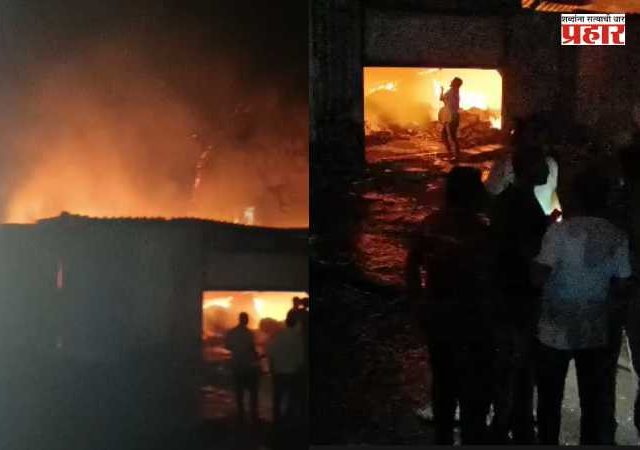 Nashik Fire : नाशिकमध्ये अग्नितांडव! भाभानगरातील ऑईल गोदामाला आग; १० बंबांच्या मदतीने आगीवर नियंत्रण