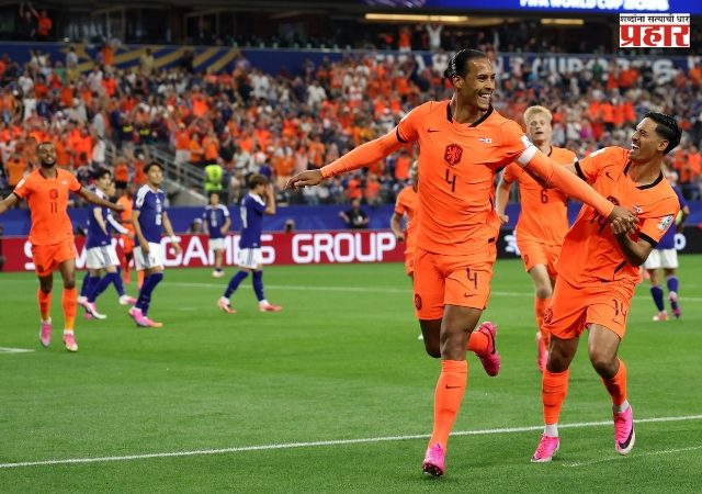 FIFA World Cup 2026 : फिफा विश्वचषकात नेदरलँड्सचा धडाका! स्वीडनचा ५-१ ने धुव्वा