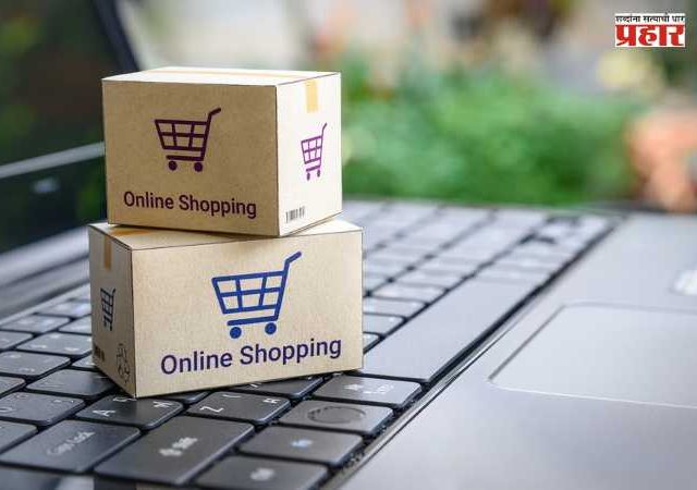 Online Shopping Scams : Online Shopping करत असाल तर सावध व्हा, प्रत्येक भारतीय ग्राहक दरमहा गमावतोय अतिरिक्त पैसे!