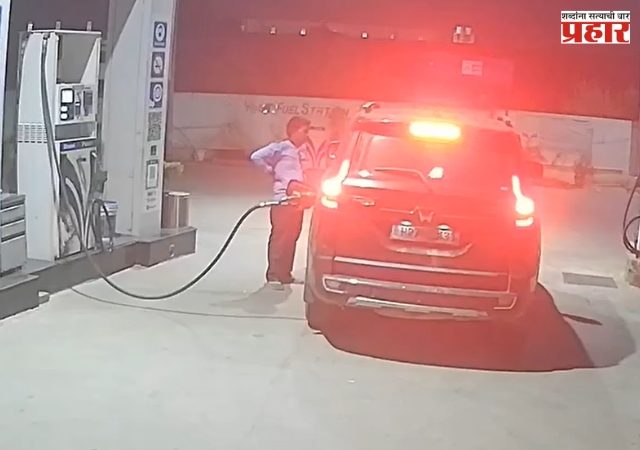 Petrol Pump News : बाप रे काय दिमाग लावलाय! कारमध्ये ६ हजारांचं डिझेल भरलं अन् थेट सुसाट