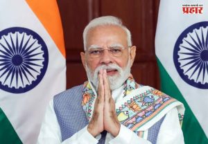 PM Narendra Modi : पंतप्रधान मोदींच्या नेतृत्वावर जगाचा वाढता विश्वास! ऑस्ट्रेलियन सर्व्हेत भारताने अमेरिका-चीनला टाकले मागे