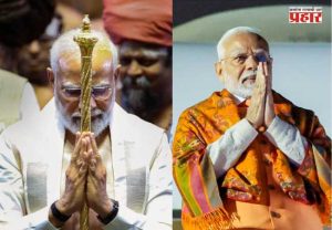 PM Narendra Modi New Record : 'मोदींचा ऐतिहासिक विक्रम; नेहरूंनाही मागे टाकले! जगभरातील नेत्यांकडून शुभेच्छांचा वर्षाव'