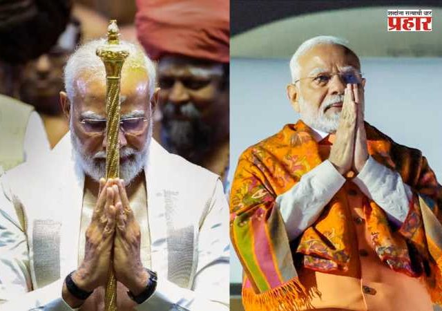 PM Narendra Modi New Record : 'मोदींचा ऐतिहासिक विक्रम; नेहरूंनाही मागे टाकले! जगभरातील नेत्यांकडून शुभेच्छांचा वर्षाव'