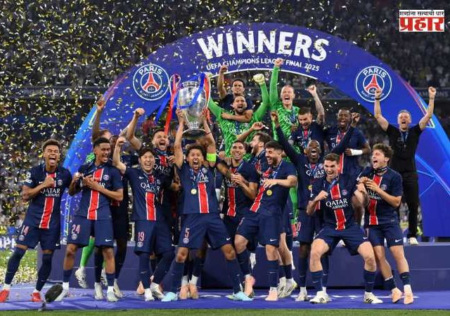 Champions League Final : पीएसजीचा युरोपियन फुटबॉलवर दबदबा