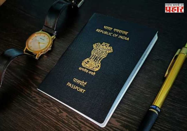 Indian Passport : पासपोर्टधारकांसाठी महत्त्वाची बातमी; MEA ने नागरिकत्वाबाबत दिले स्पष्टीकरण