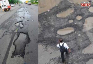 Potholes on Eastern Expressway : पूर्व द्रुतगती आणि पूर्व मुक्त मार्गावरील खड्डे बुजवण्यासाठी नव्याने कंत्राटदाराची नेमणूक