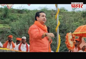 Nitesh Rane : छत्रपती शिवाजी महाराज समान नागरी कायद्याचे जनक - मंत्री नितेश राणे