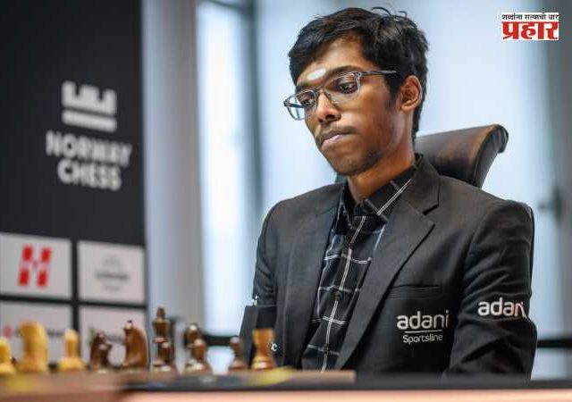 Norway Chess Tournament Praggnanandh : नॉर्वे बुद्धिबळ स्पर्धा प्रज्ञानंदची कार्लसनवर दुसऱ्यांदा मात