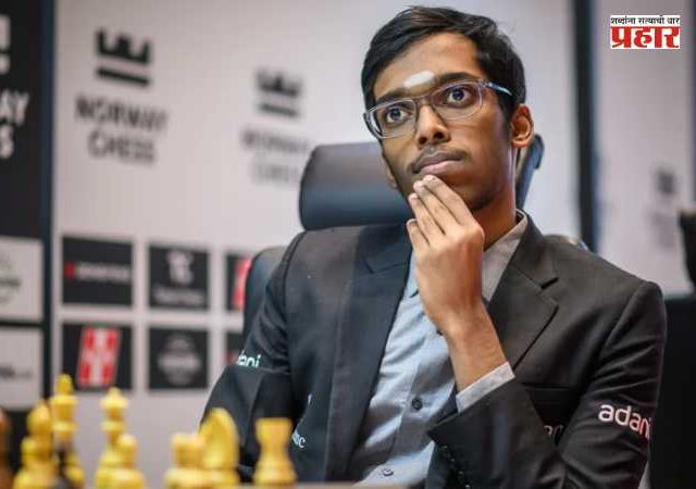R Praggnanandhaa : बुद्धिबळाच्या पटावर भारतीय वर्चस्व! कार्लसनच्या घरात घुसून प्रज्ञानंदाने जिंकला नॉर्वे चेसचा मुकुट