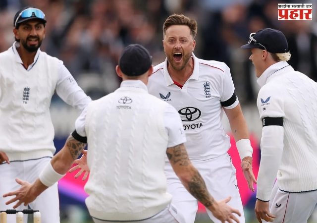 ENG vs NZ : पहिल्या डावात १४० वर ऑलआऊट ! तरी सामन्यात इंग्लंडचा दबदबा; लॉर्ड्स कसोटीत न्यूझीलंडचा केला तिसऱ्याच दिवशी पराभव !