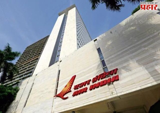 निम्मे मंत्रालय एअर इंडियाच्या इमारतीत होणार स्थलांतरित