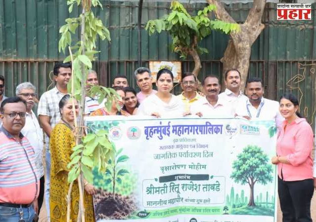 Ritu Tawade : मुंबई हिरवीगार करण्यासाठी महापालिकेची मोठी मोहीम; महापौर रितू तावडेंचे 'एक झाड लावा' आवाहन