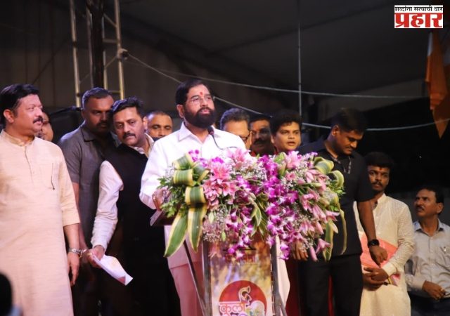 Ek Nath Shinde : कुर्ला विकासासाठी निधीची कमतरता भासू देणार नाही
