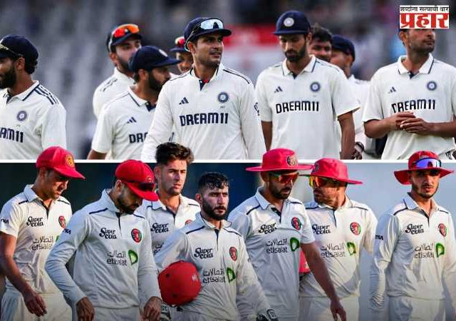 IND VS AFG : भारत-अफगाणिस्तान आज आमनेसामने