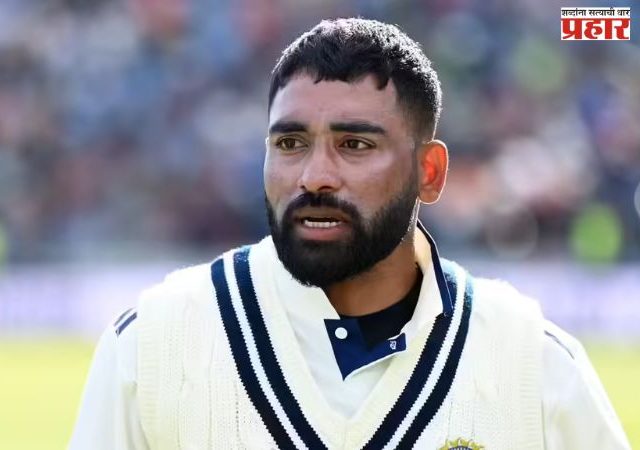 IND vs AFG : टीम इंडियाला मोठा धक्का! मोहम्मद सिराज कसोटीला मुकणार ? गिलच्या लाडक्या गोलंदाजाला मिळू शकते सुवर्णसंधी...