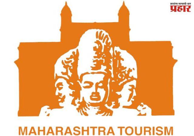Tourism Policy of Maharashtra : हॉटेल्सना 'स्टार श्रेणी प्रमाणपत्रा'ची सक्ती हटवली