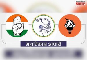Amravati : १७ पैकी ४ मतदारसंघात 'मविआ' निवडणुकीआधीच स्पर्धेबाहेर