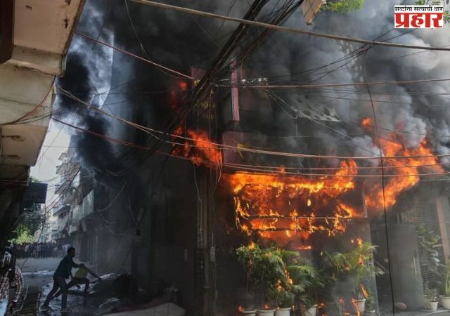 Delhi's Malviya Nagar Fire : दिल्लीतील अग्नितांडवात एकाच कुटुंबातील ८ जणांचा दुर्दैवी अंत