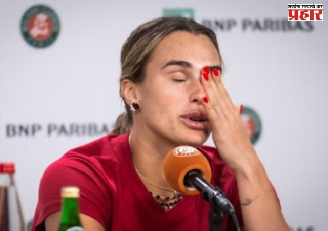 French Open 2026 : वर्ल्ड नं. 1 आर्यना सबालेंका स्पर्धेबाहेर; डायना श्नाइडरची ऐतिहासिक कामगिरी