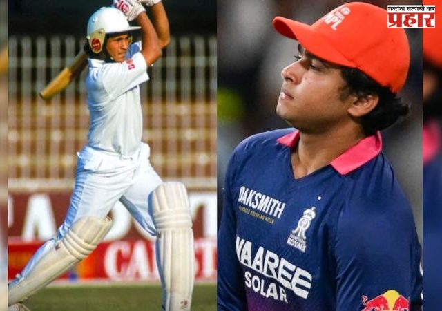 Vaibhav Sooryvanshi : ब्रेकिंग न्यूज ! बेबी बॉसने टीम इंडियात येताच सचिनला टाकलं मागे !