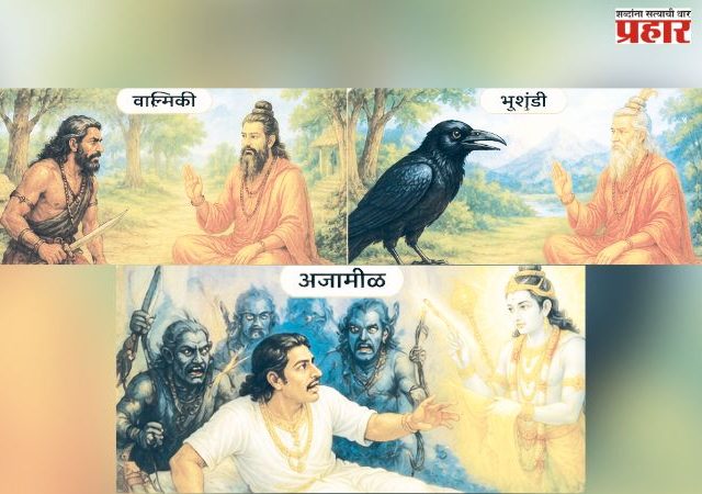 उत्तंकामुळे गुलीकाची मुक्ती