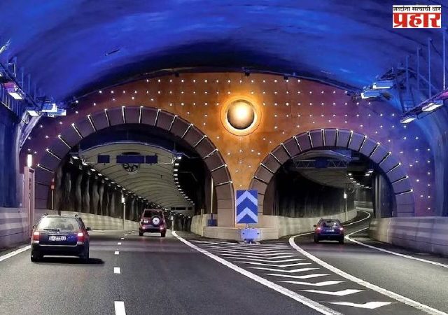 Multi Tunneling Mumbai :मुंबईत उभारणार बोगद्यांचे जाळे ; ४,३९२ कोटींचा खर्च अपेक्षित