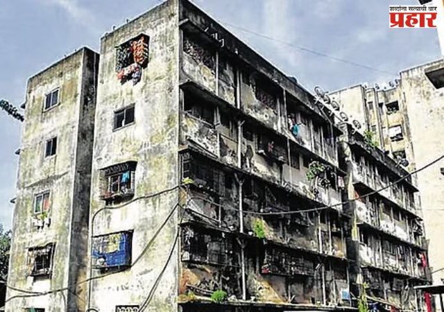 Old Building : जुन्या इमारती अतिधोकादायक दाखवण्यामागे सल्लागारांचा खेळ?