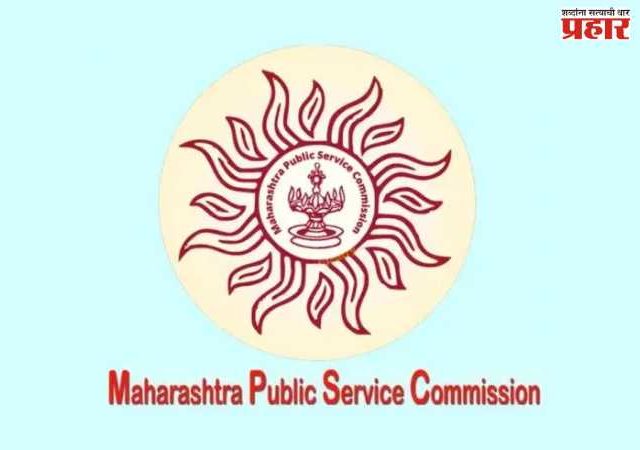 MPSC Nipun Setu : एमपीएससीच्या अंतिम निवडीत हुकलेल्या उमेदवारांना 'निपुण सेतू'द्वारे रोजगाराच्या नव्या संधी उपलब्ध