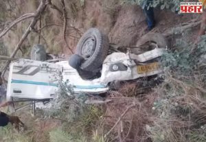 Chamba Accident : हिमाचलमध्ये भीषण अपघात; दरीत कोसळलेल्या कारमुळे ७ जणांचा मृत्यू