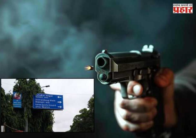 Pune Crime News : पुणे हादरलं! सहकार नगरमध्ये भररस्त्यात गोळीबार, एक जण जखमी