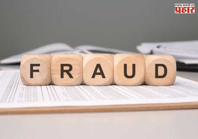Pune Fraud News : MBBS प्रवेशाच्या आमिषाने विद्यार्थ्यांची कोट्यवधींची फसवणूक; ऑर्थर रोड कारागृहातून रचला कट?