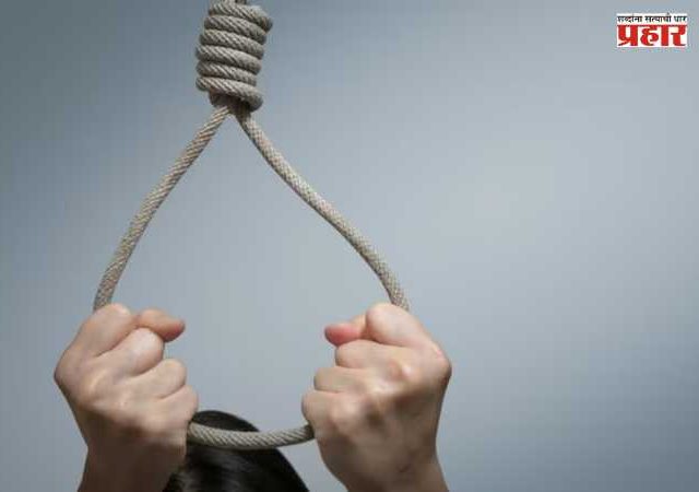 Pune IT Engineer Sucide : हिंजवडीत धक्कादायक घटना! TCS मधील मानसिक छळाला कंटाळून IT अभियंत्याने संपवलं आयुष्य