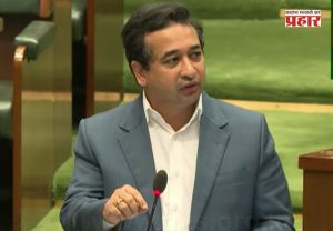 Nitesh Rane : मच्छिमारांच्या डिझेल परताव्याप्रश्नी लवकरच ‘गोड’ बातमी
