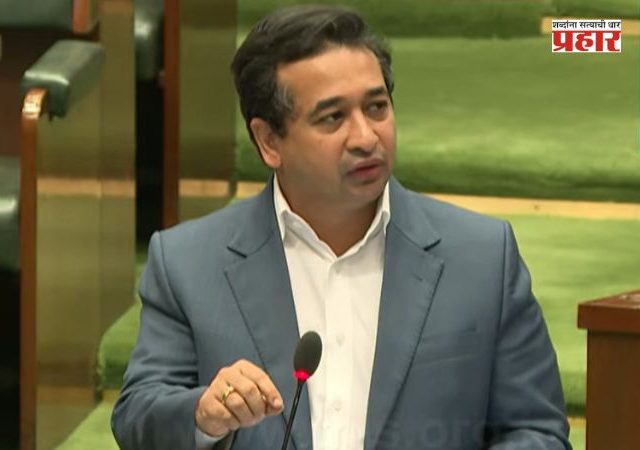 Nitesh Rane : मच्छिमारांच्या डिझेल परताव्याप्रश्नी लवकरच ‘गोड’ बातमी