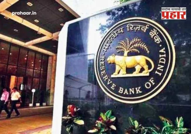 RBI Recruitment 2026 : आरबीआयमध्ये तरुणांना सुवर्णसंधी; दरमहा मिळणार तब्बल १.५ लाखांचा पगार, जाणून घ्या क सा करायचा अर्ज?