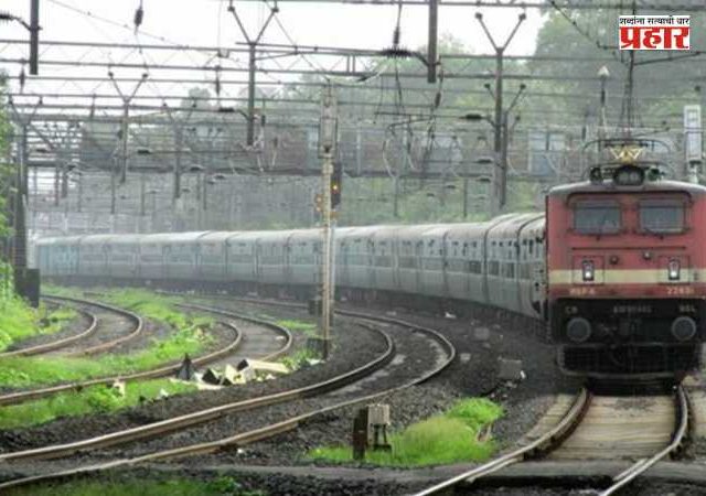 Pune-Miraj Railway 21 Days Block : रेल्वे प्रवाशांसाठी मोठी बातमी! पुणे-मिरज मार्गावर २१ दिवसांचा मेगा ब्लॉक; अनेक गाड्या रद्द