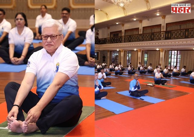International Yoga Day : आंतरराष्ट्रीय योग दिनी राज्यपालांचा योगाभ्यास; प्रशिक्षित योग शिक्षक घडवण्याचे आवाहन