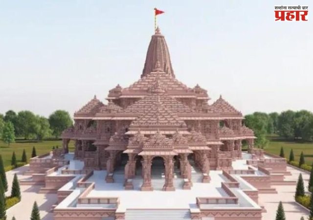 Ayodhya Ram Mandir Donation Scam : अयोध्या राम मंदिर दान घोटाळा प्रकरणात नवे वळण; चंपत राय आणि अनिल मिश्रा यांचा राजीनामा